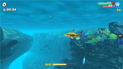 饥饿鲨世界国际服正版[图1]