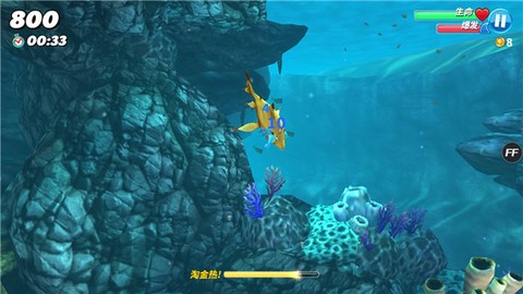 饥饿鲨世界国际服正版[图2]