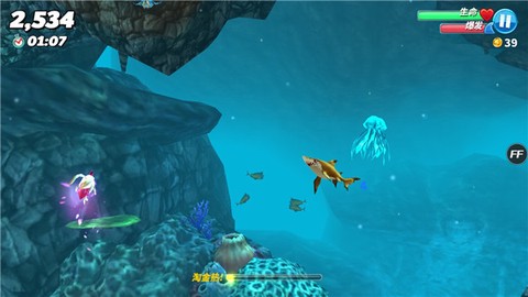 饥饿鲨世界国际服正版[图5]