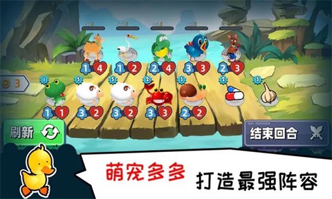 口袋小黄鸡[图1]