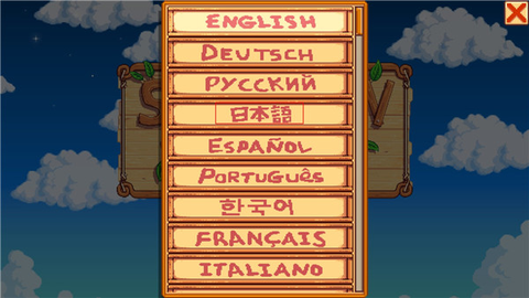 星露谷物语中文[图8]