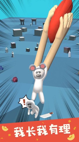 反手就是一刀图3