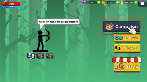 弓箭手游戏[图1]