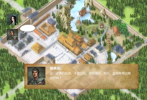 金庸群侠传5怎么去