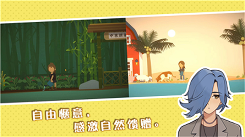 悠闲小镇物语中文版图3