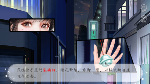 妖怪那是我的钱免费版图3