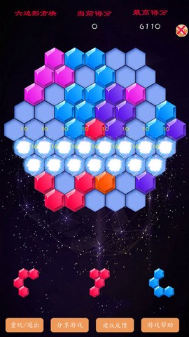 六边形经典消除图1
