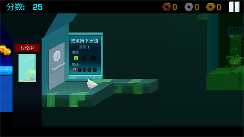 逃出实验室[图9]