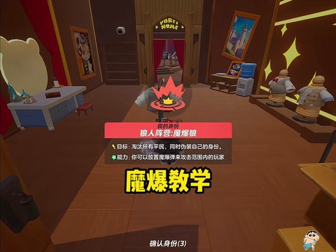 为什么狼人杀说话黑麦[图2]