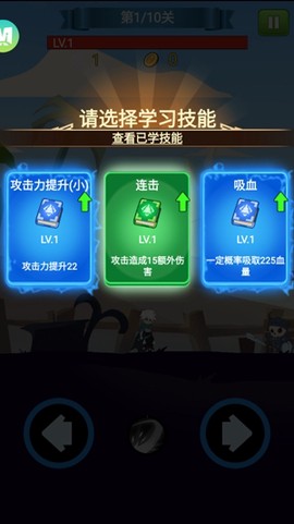 疯狂砍怪兽[图3]