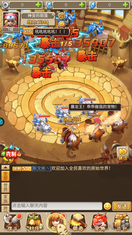 魔物迷宫[图2]