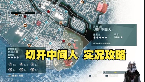 刺客信条怎么抓住人[图1]