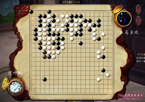 九阴真经棋士怎么开阵[图1]