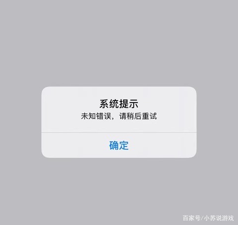 大话西游怎么无法安装[图2]