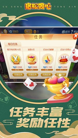 同城游宿松同心正版图2