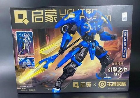 王者荣耀怎么购买赵云[图1]