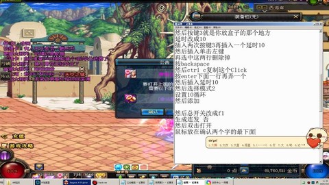 dnf魔罐能开出什么[图1]