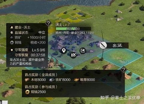 率土之滨怎么刷出生地[图1]