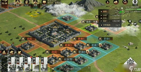 率土之滨怎么刷出生地[图2]