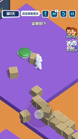 狗子大冒险[图4]