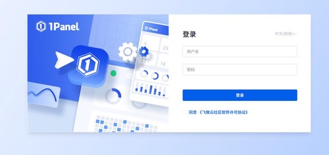 QQ飞车怎么粘贴密码[图1]