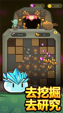 萌果小分队免广告版图2