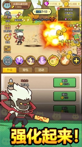 萌果小分队免广告版图3