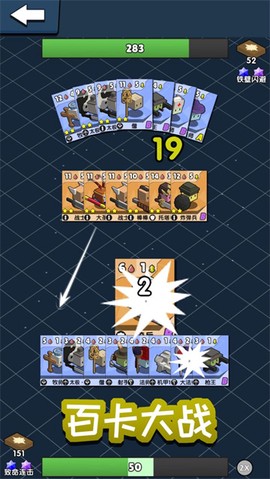 勇士召唤师[图1]