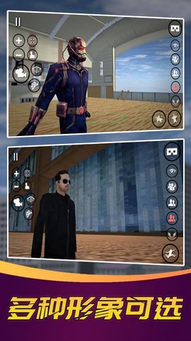 巨人变身模拟器图3