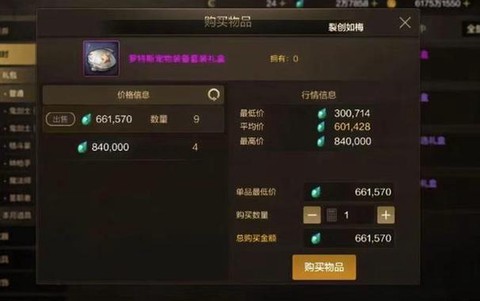 dnf摸百万什么意思[图2]