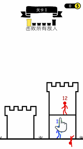 火柴人终极挑战[图1]