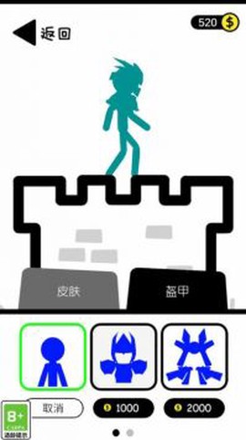 火柴人终极挑战图2