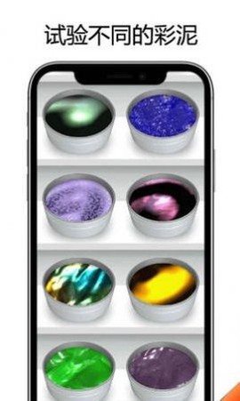 自制泥煤模拟器图2