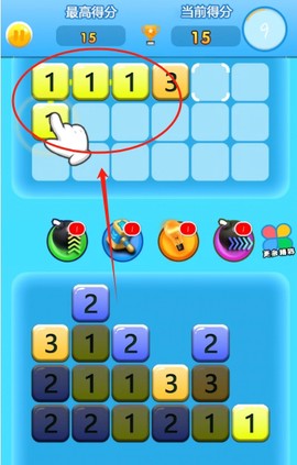 数字合成大师[图2]