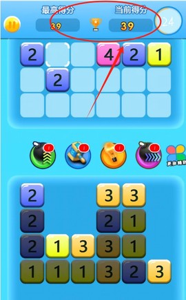 数字合成大师[图3]