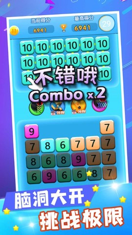 数字合成大师图3