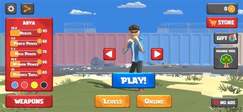 街头搏斗最新版[图1]