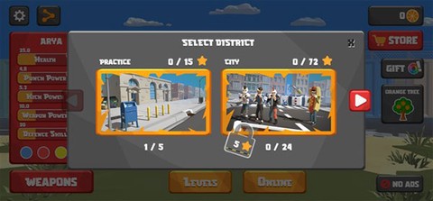 街头搏斗最新版[图3]