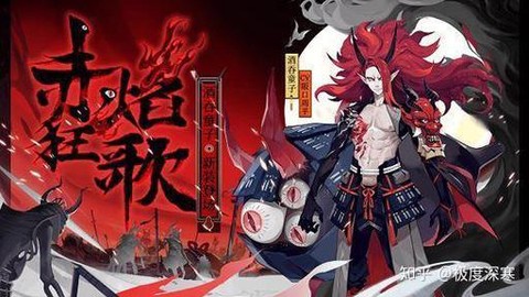 阴阳师看脸什么意思[图1]