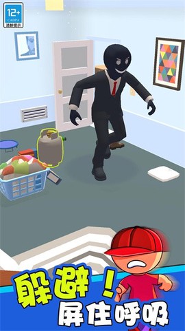 小小捉迷藏[图1]