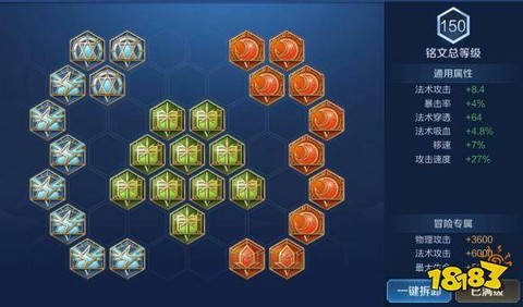 王者荣耀嬴政怎么玩