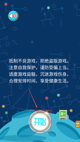 一起来解谜吧[图1]