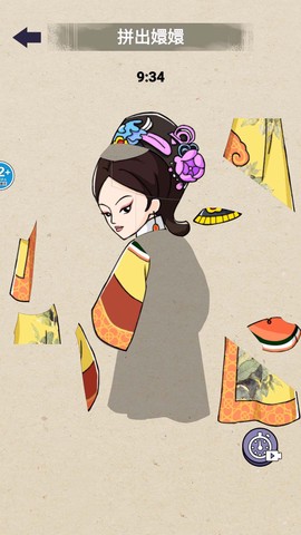 欢乐的后宫[图1]