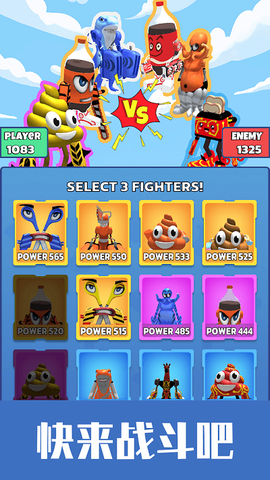 神秘物种进化史图2