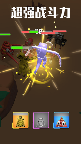 神秘物种进化史图3