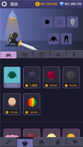 火柴人：忍者传[图6]