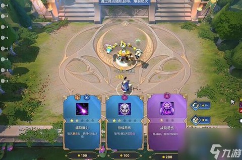 dota2tk如何刷得快[图2]