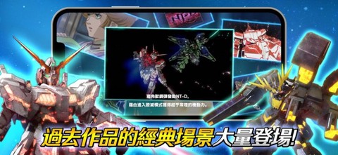 机动战士:钢弹图1