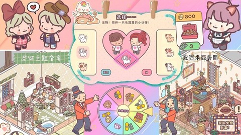 口袋迷你餐厅[图1]