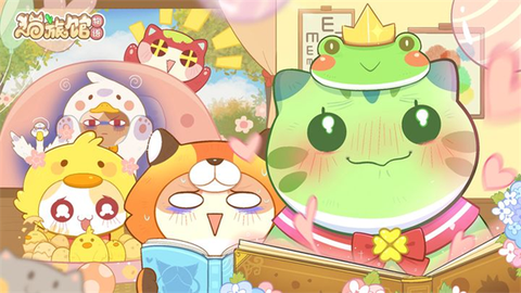 猫旅馆物语最新版本图1